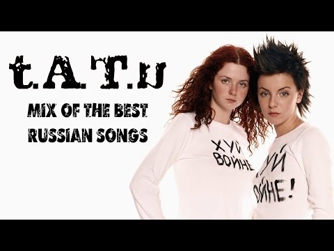 t.A.T.u. - Mix of the Best Russian Songs