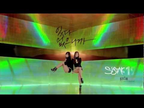 SISTAR19 씨스타19  - 있다 없으니까(GONE NOT AROUND ANY LONGER) MUSIC VIDEO