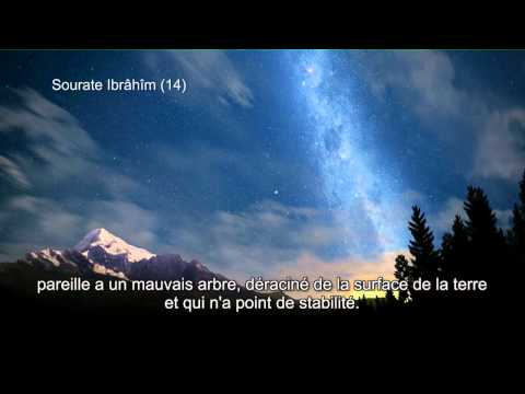 (14) Sourate Ibrahim - Nasir Al-Qatami (Sous-titres)