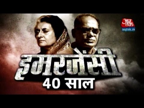 Aaj Tak Special: All About The 1975 Emergency In India