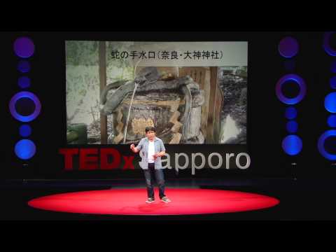 What can we learn from Jomon Culture | Naoyuki Ohshima | TEDxSapporo