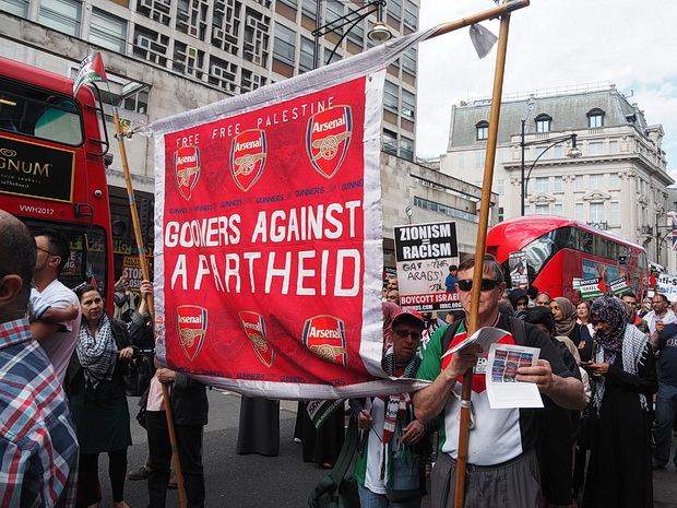 Anti Israel Protest on Oxford Street, London, Saturday 3rd July, 2016