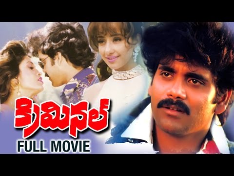 Criminal Telugu Full Movie | Nagarjuna | Ramya Krishna | MM Keeravani | Mahesh Bhatt