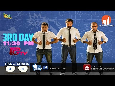 Like and Share RELOADED || John, Mishu, Shafayet || Full