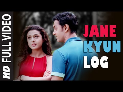 Jane Kyun Log [Full Song] Dil Chahta Hai