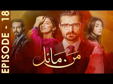 Mann Mayal Episode 18 HD Full Hum TV Drama 23 May 2016