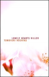 Lonely Hearts Killer