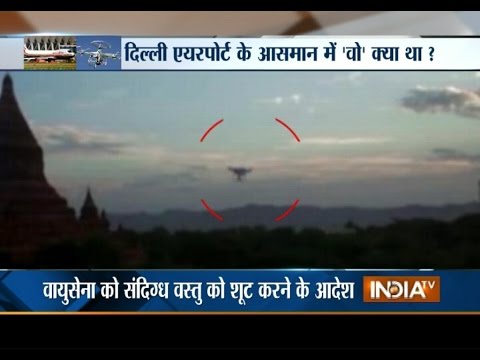 Unidentified Flying Objects: Watch Witnesses Reported Sighting of An Object or Light in the Sky