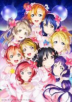 【Amazon.co.jp限定】 ラブライブ! μ's Final LoveLive! 〜μ'sic Forever♪♪♪♪♪♪♪♪♪〜  Blu-ray Memorial BOX (特製収納BOX付)