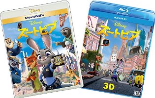 ズートピアMovieNEXプラス3D:オンライン予約限定商品 [ブルーレイ3D+ブルーレイ+DVD+デジタルコピー(クラウド対応)+MovieNEXワールド] [Blu-ray]