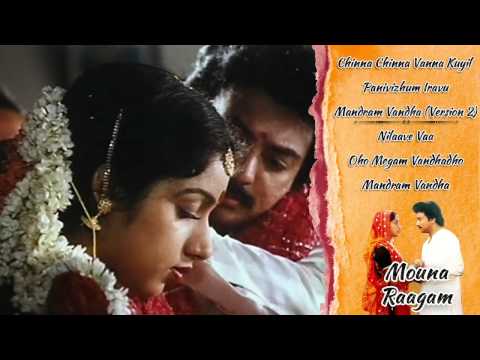 Mouna Raagam Movie Songs Jukebox - Mohan, Revathi - Ilaiyaraja Hits - Tamil Songs Collection