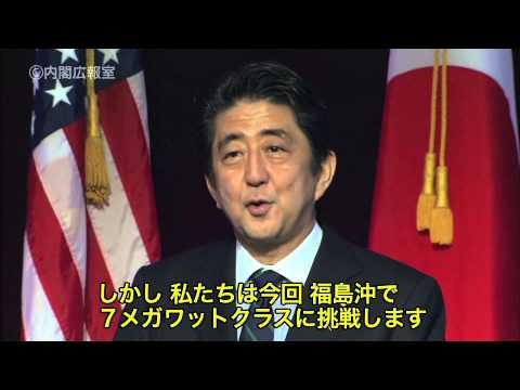 Japanese Prime Minister's speech: The New York Stock Exchange