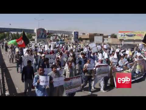 WATCH: Protestors March Through Kabul Over Power Line Plans