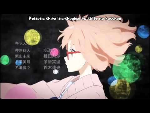 [HD] ED Kyoukai no Kanata Full. "Daisy" With Lyrics