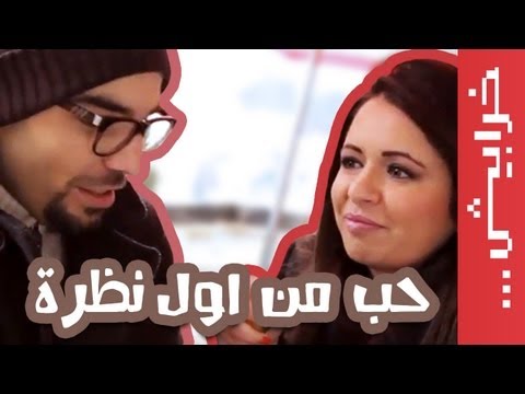 Female Eps01: في ميل الحلقة1: حب من اول نظرة