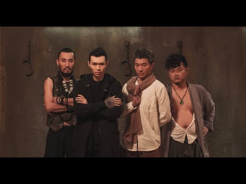 方大同Khalil Fong－悟空 Wu Kong (Official MV )