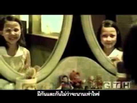 Marsha Wattanapanich - Suan Neung Khong Chan (A Part of Me) Alone 2007 Ending