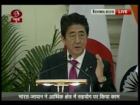 Media Statements:State Visit of ​Prime Minister of Japan to India