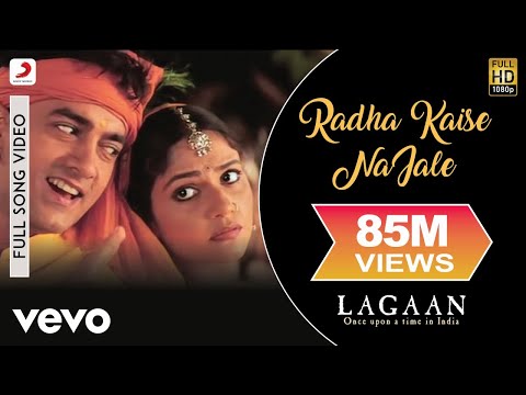 Radha Kaise Na Jale - Lagaan | Aamir Khan | Gracy Singh