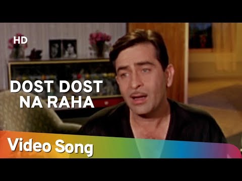 Dost Dost Na Raha - Raj Kapoor - Vyjayanthimala - Sangam - Bollywood Classic Songs - Mukesh