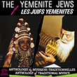 The Yemenite Jews