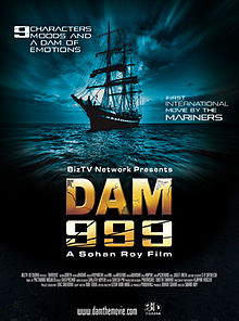 DAM Poster.jpg