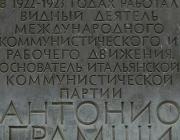 Plaque commemorating Gramsci in Moscow