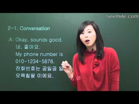 9.Asking phone numbers 전화번호 물어보기 (Korean language)