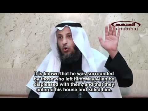 Sunni Islam - AlHassan and Muawiyah