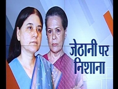 Know Reason Behind Sonia Gandhi and Maneka Gandhi Clash