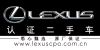 LEXUS雷克萨斯