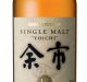 Japanese whisky.