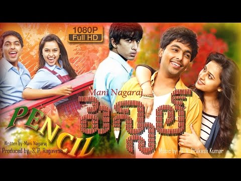 Pencil tamil full movie | new tamil movie 2016 |G V Prakash  movie | latest tamil movie 2016 | 1080