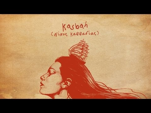 Social Waste - Kasbah (Greek, English Captions)