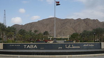 Hotels in Taba