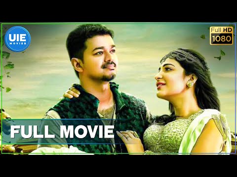 Puli Full Feature Film