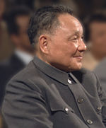 Deng Xiaoping.