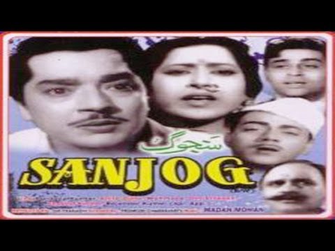 SANJOG - Pradeep Kumar, Anita Guha, Shubha Khote