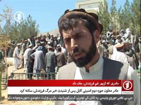 Afghanistan Dari News - 06.09.2016                                     خبرهای افغانستان