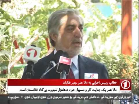 Afghanistan Dari News - 097.09.2016                                  خبرهای افغانستان