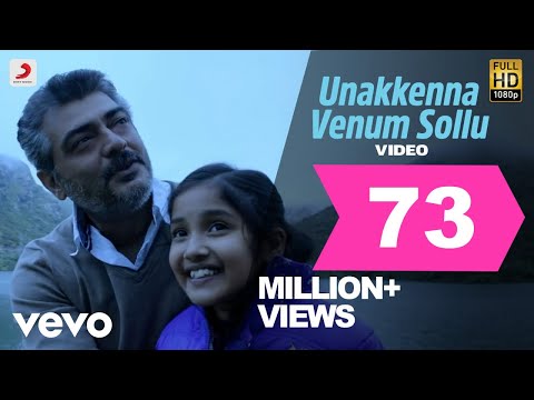 Yennai Arindhaal - Unakkenna Venum Sollu Video | Ajith Kumar, Harris Jayaraj