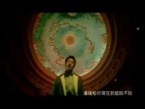 Wilber Pan Wei Bo 潘瑋柏 - Tell Me