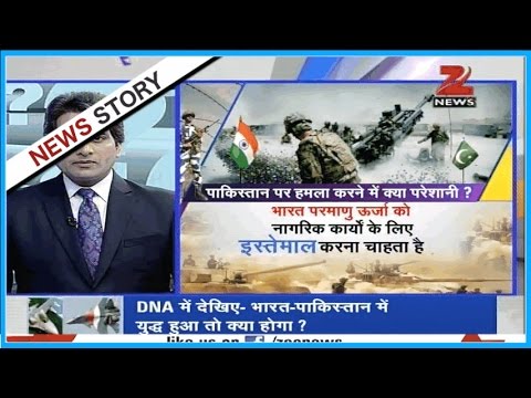 DNA: Analysis of action India should take against Pakistan