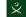 Flag of the Pakistani Army.svg