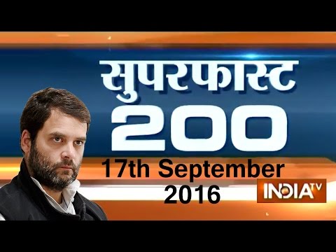 Superfast 200 | 17th September, 2016 ( Part 1 ) - India TV