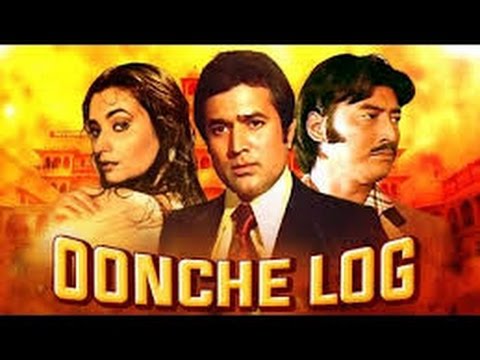 OONCHE LOG | FULL HINDI MOVIE ( SUBTITLED) | POPULAR HINDI MOVIES | HIT HINDI FILMS