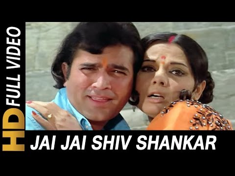 Jai Jai Shiv Shankar Kanta Lage Na Kankar | Lata Mangeshkar, Kishore Kumar | Rajesh Khanna