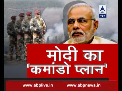 Jan Man: Uri Attack: Here is Modi government's 5 decisions to secure India