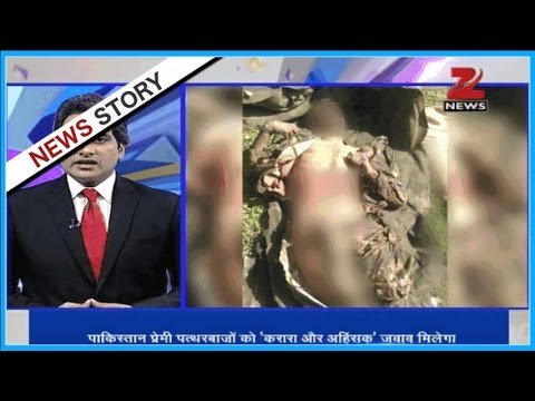 DNA : Indian Army's revengeful act killed 12 terrorists in Uri J&K