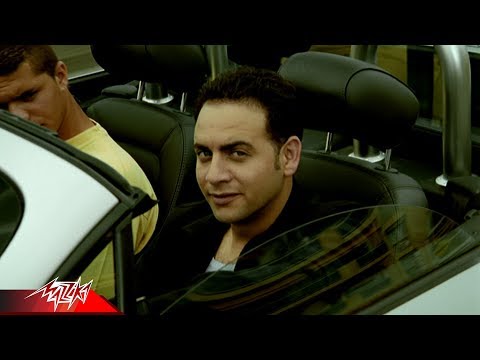 Habeb Hayaty - Moustafa Amar حبيب حياتى - مصطفى قمر